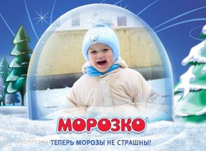 первый снег!