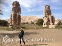египет