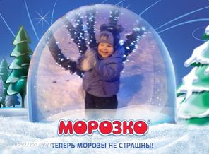 Первый снег
