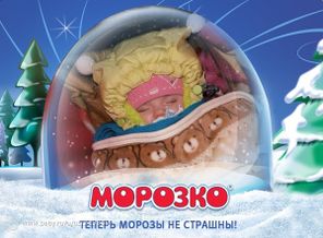 Викулька отправилась гулять