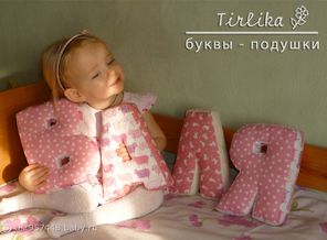 Валентина