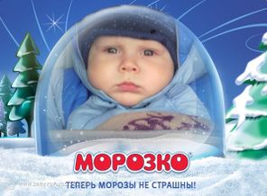 первый снег