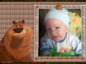 Мой улыбашечка:*