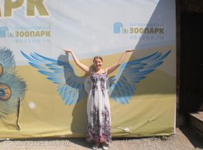 это я
