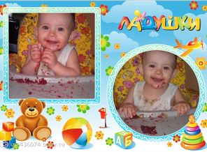 кушаем малинку!!!