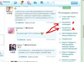 скрин 12