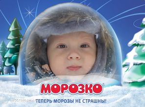 Встречаем первый снег