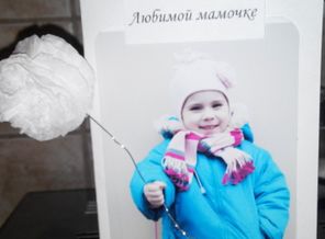 Подарок Михалины к 8 марта