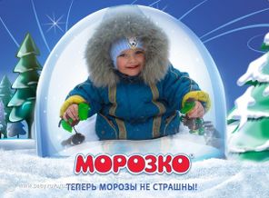 кродильчики на прогулке