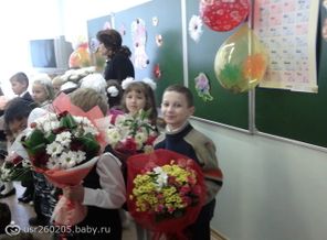 Первый раз в первый класс