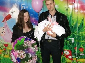 Выписка с роддома