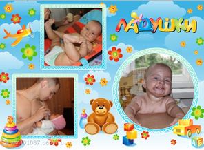 Ложечку за маму, ложечку за папу и одну ложечку мимо)))