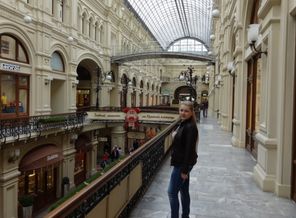 ГУМ