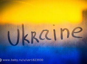 pochemu-razdrazhaet-ukrainskaya-simvolika-1036-55796