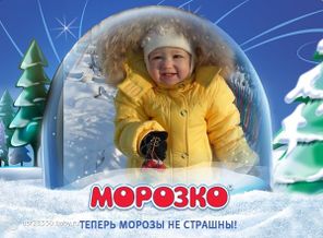 Первый снежок!