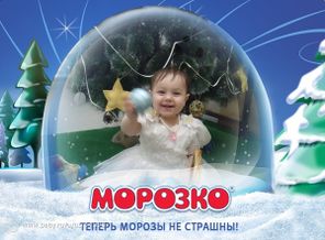 Новогодняя сказка!!!