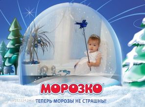 Маленькая фея Карина)))