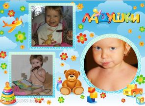 Викуля=)