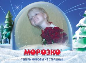 мой лучик света =)