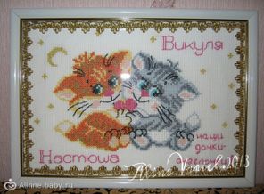 Племяшкам)