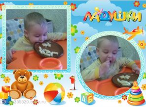 Руками вкуснее))
