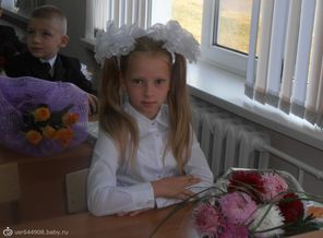 Карина