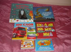 Любимые книги 1г4м