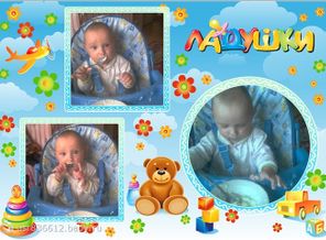 наши первые попытки 