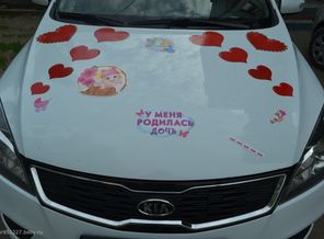 Выписка