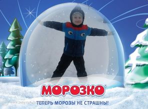 Ура! Зима пришла в Воронеж!