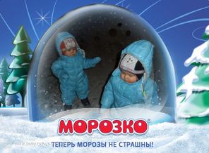 Первый снег