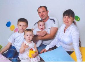 Наша семья.