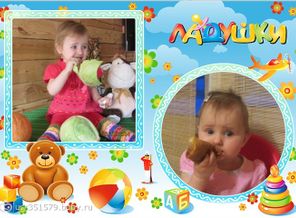 Катюша любительница покушать