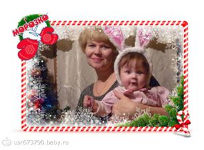 Маленькая зайка!