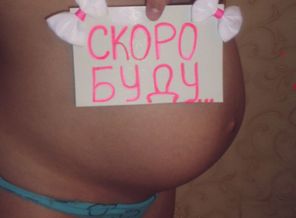 скоро буду