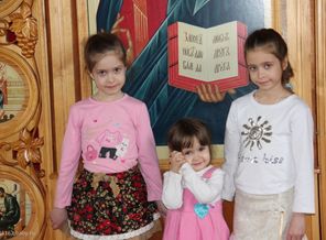 Три сестрицы