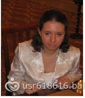 Так я стала замужней