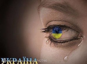 глаз.украина