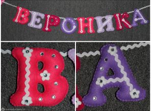 Вероника