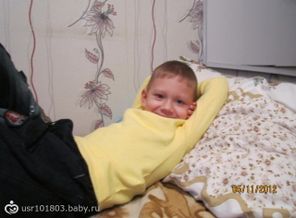 Сынуля