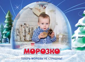 Русланчик!