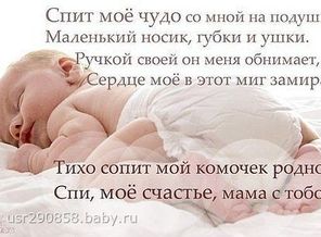 дети  это счастье