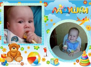 овощи за маму,яблочко за папу