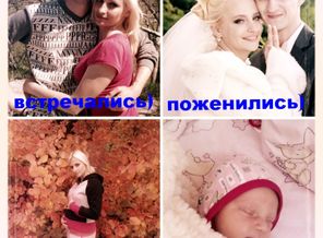 любовь))