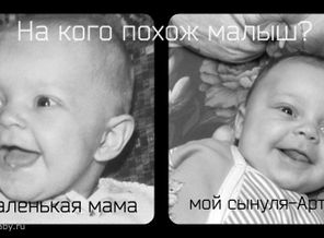 Мамина маленькая копия)