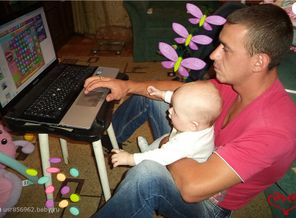 С папой играют)