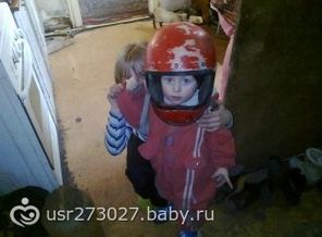 космонавт)))