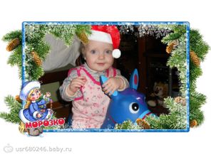 на коне