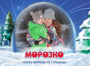 ****НАША ТРЕТЬЯ ЗИМА*****