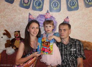 именинница с родителями